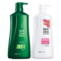 百年润发柔顺滋润去屑洗发水+100年润发护发素家庭洗护套装 新款强韧养发+染烫修护550克护发素