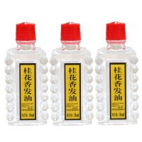 三瓶国货桂花香发油老式头油护发精油柔顺保湿去毛躁梳头油发尾油 3瓶38ML桂花头油+2把梳子