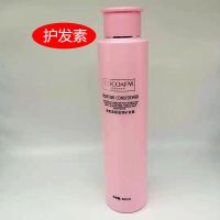 奥芙曼COCO焗油膏护发素香氛柔顺滋润修复干枯毛躁受损营养护发素 500g护发素