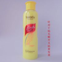 草本妍宝护发素改善头发干枯补水柔顺烫染受损毛糙护理发开叉 500ml焗油保湿修护