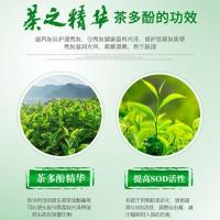 嫒茶护发素染烫修复媛茶绿茶柔顺修护持久留香发膜护发素200ml