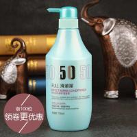 琴叶时光损伤修护溜溜霜护发素女滑溜溜护发素柔顺理发店顺滑 溜溜霜 750mL