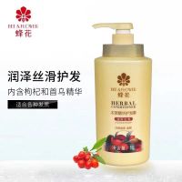 蜂花本草精华护发素大瓶 去油柔顺滋养润损伤修护干枯补水 润泽丝滑护发素1L