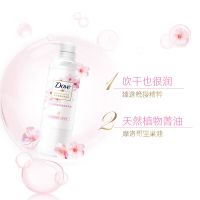 多芬护发素柔顺盈润樱花香润发精华素 天然植萃菁油护发素470ml