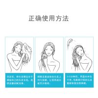 柏缇坚果油秀发赋活素260ml 澳洲精油女滋润防干枯护理留香