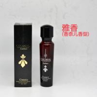 cocoesl 蔻诗莱奇迹香水修护精油 洛黛诗护发精油头发香水防干枯 香奈er香型-红瓶