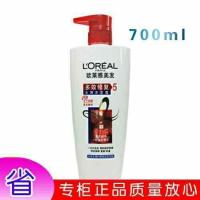 巴黎欧莱雅多效修复去屑洗发露700ml大瓶装女士补水洗发水 多效修复700ml