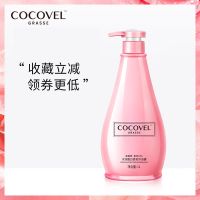 COCOVEL洗头膏香水持久留香洗发水女护发素沐浴露大容量家庭套装 1000ml留香沐浴露