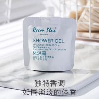 Roomplus洗发水去屑护发素沐浴露润肤露持久留香小样旅行便携装 栀子花香 洗发水