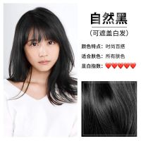 南京同仁堂一梳彩染发剂一洗黑天然植物自己在家染发膏彩色盖白发 自然黑[可盖白发]