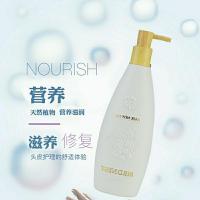 聚馨堂白金燕窝营养柔顺洗发乳 补充营养修护受损滋养洗发水