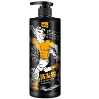 乔治卡罗尔沐浴露男士专用持久留香古龙香水型沐浴液洗发水浴套装 古龙香500ml洗发水无赠品