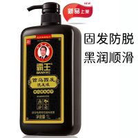 霸王乌发固发洗发水1L升级款何首乌固发防脱发黑发洗发露男女通用 新首乌固发1L 正常规格