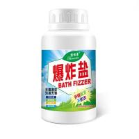 彩漂粉爆炸盐260克洗衣去污辛巴清洁膜小白衣物去黄油渍超强彩漂 1瓶不划算