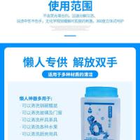 净态之懒人神器氧系列清洁剂静态衣物净衣污净厨房油烟去油污 1瓶装[懒人神器]