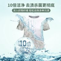 ￥VBOND邦德爆炸盐彩漂粉剂白色衣服去污渍强婴儿通用第二代小