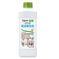 去霉点霉斑清洁剂除霉剂衣服去污渍去油污神器衣物油渍发黄干洗剂 洗冠试用装(散装10克一点点)