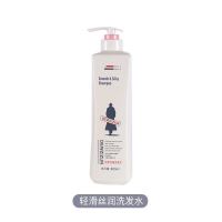 洗发水控油去油去屑清爽女顺滑柔顺沐浴露护发素套装香水持久留香 轻柔丝滑洗发水
