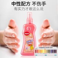 [恒源祥]羽绒服干洗剂 免水洗家用去污干喷清洁剂干洗喷雾神器 羽绒服干洗剂1瓶(无赠品)