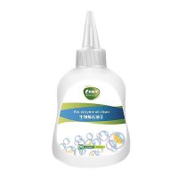 去油污衣服清洁剂去油渍洗油衣服强力去油王去油迹去污神器 200毫升(新包装/成份效果一样)