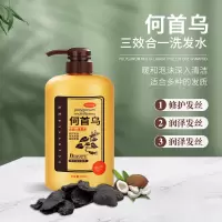 何首乌洗发水三合一草本植物洗发露滋养护发修护洗发水防脱洗发水 750ml洗发水