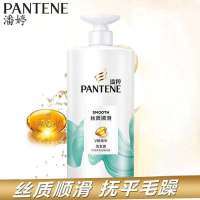 全新潘婷洗头发水丝质顺滑乳液修护滋养洗头膏男女通用 丝质顺滑750ml