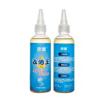 去油王洗衣物油渍机油去除衣服油污洗剂羽绒服干洗剂洗油渍污渍