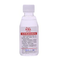 记号笔渍去除剂衣服清洗油性大头笔迹家具瓷砖白板清洁马克笔痕迹 图片色