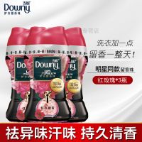 当妮Downy留香珠持久香味洗衣留香珠香水味清香洗衣香珠150g*3瓶 红玫瑰香150g*3瓶