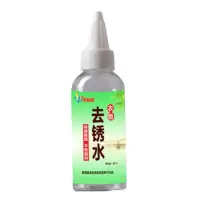 衣物除锈剂去锈水去衣服锈渍锈斑去锈剂去锈灵去铁锈迹锈黄干洗剂 80ml去锈水