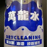 万龙水天津伟力干洗店专用 除涂料 油漆 顽固油污强力去污干洗剂 万龙水