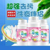 [黄霉净]衣物去霉斑霉点清洁剂去渍去黄去污增白剂彩色衣服护色 老款黄霉净