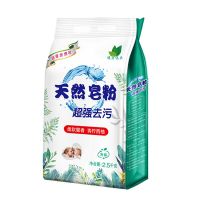 天然皂粉5-10斤洗衣粉批发家用大袋留香香味持久洗衣服粉强力去污 1袋[5斤]