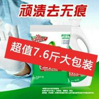 特价洗衣粉家用大袋实惠7.6斤厂家直销批发市场价持久留香香水味