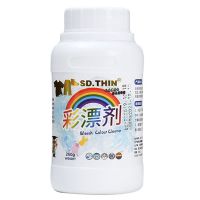 彩漂剂[漂白增艳]260克漂白剂白色衣服彩色漂白液去黄强力去渍 [单瓶]漂白剂