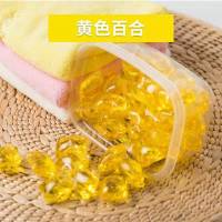 16-80颗家庭装洗衣凝珠超浓缩洗衣球洗衣液芳香持久去污神器杀菌 百合花香[黄色] 数量[16颗]