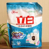 立白全自动机洗浓缩洗衣粉大袋家庭装桶装除螨除菌持久留香家用 浓缩粉515克1袋[试用装]