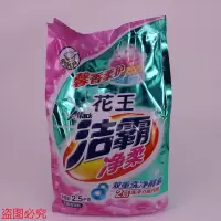 洁霸洗衣粉2.5KG/袋净柔无磷 深层洁净无磷 亮彩无磷双重洗净酵素 2.5kg净柔*1包