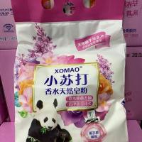 一箱4袋小苏打香水天然皂粉薰衣草香氛洗衣粉无磷家庭家用实惠装 1箱4袋