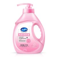 [内衣专用]洗内衣内裤清洗液洗衣液持久留香去血渍除异味批发价 [内衣洗衣液]1瓶(2斤)