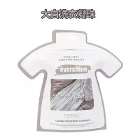 evershine大白洗衣凝珠机洗持久香味浓缩除菌去污护理衣物护衣 大白洗衣凝珠8g*45粒