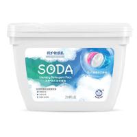 白猫天然苏打洗衣凝珠20颗*2/1盒 呵护敏感肌 天然洁净力 苏打洗衣凝珠20颗*1盒