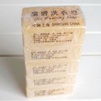 上海扇牌洗衣皂150g*5块装 去污无磷老牌国货透明肥皂老肥皂批发 5个装