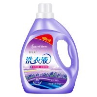 [大桶10斤]薰衣草洗衣液超香强力去污机洗手洗款批发5-10斤 5斤试用装[收到货只有一瓶]