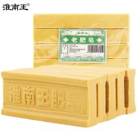 淮南王老肥皂 180g洗衣清洁皂宝宝尿布去污除臭透明皂5/15块 10块(实惠装)
