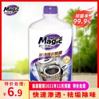 雕牌透明皂6块肥皂洗衣皂整箱家庭装内衣皂杀菌家用实惠装整箱批 600g洗衣机槽清洁剂(特价清仓)