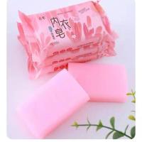 SG内衣皂100g杀菌抑菌男女内衣内裤贴身衣物专用洗衣皂柔护馨香 100g*2块