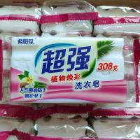 大块增白皂肥皂家用透明皂去污洗衣皂家庭装柠檬清香整箱批发 4块装