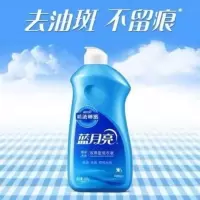 蓝月亮手洗专用洗衣液500克装翻盖式 蓝月亮机洗神器