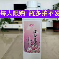 洗衣液整箱批大桶装超香味持久全效馨香家用促销组合装内衣婴儿 2斤百合花香洗衣液